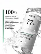 ANUA Heartleaf 77 Soothing Toner 250ml