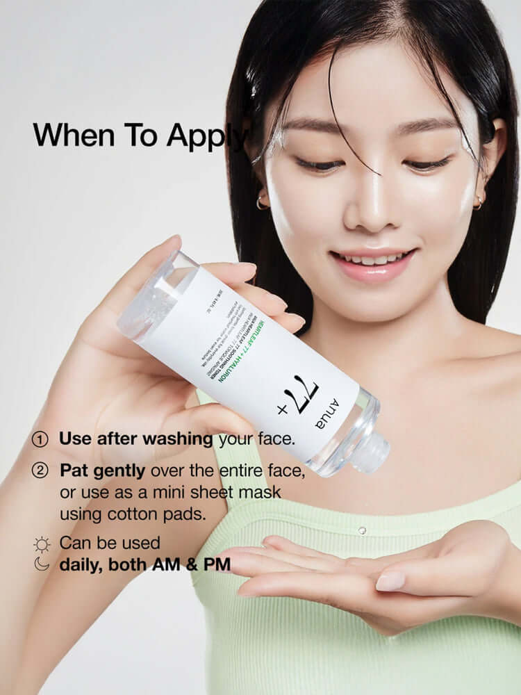 ANUA Heartleaf 77 Soothing Toner 250ml