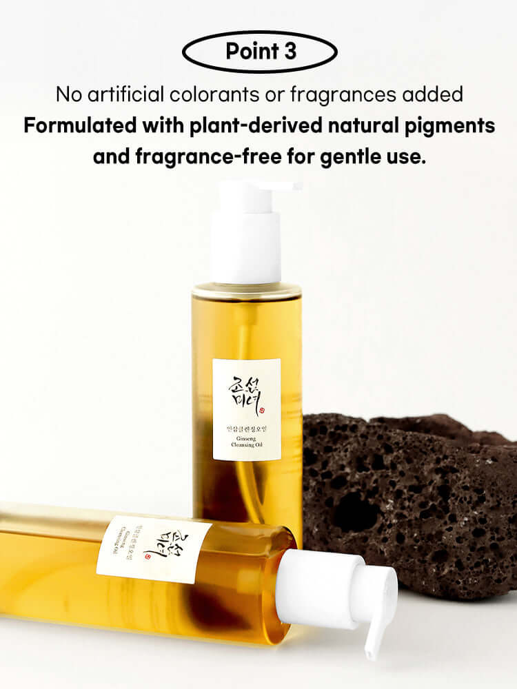 Beauty of Joseon Ginseng Cleansing Oil 210ml