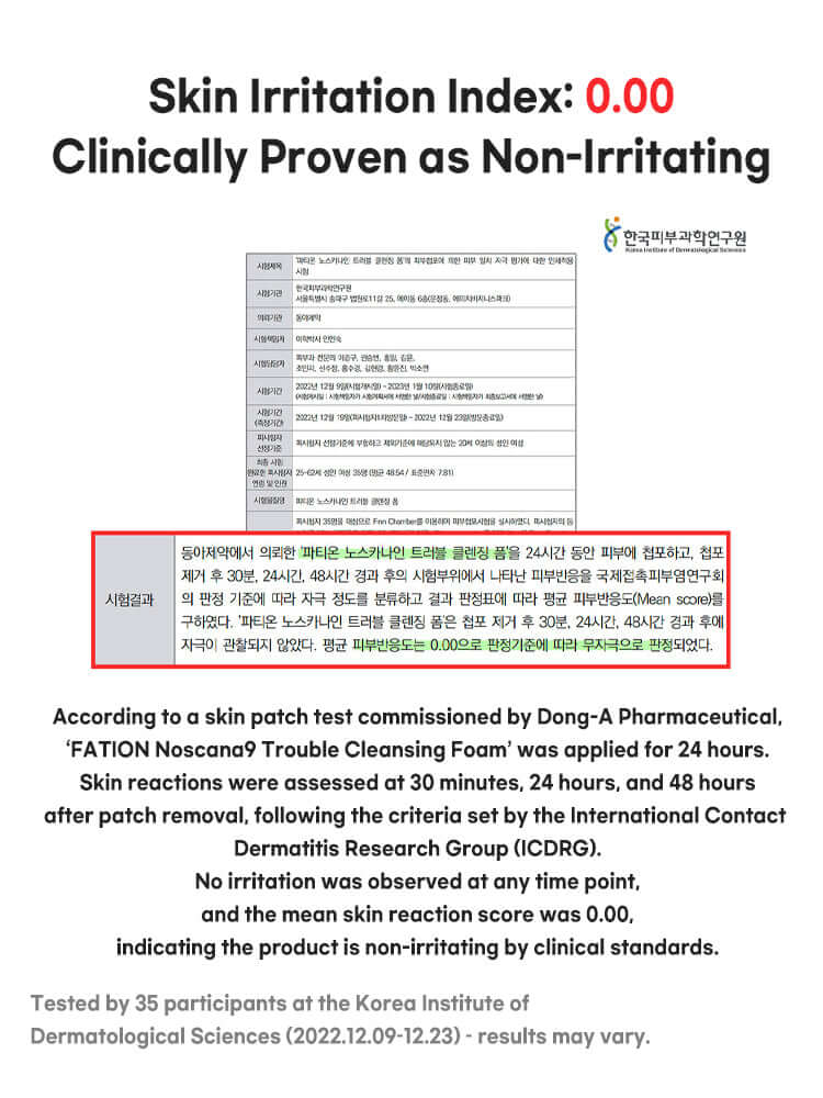 FATION Nosca9 Trouble Cleansing Foam 150ml