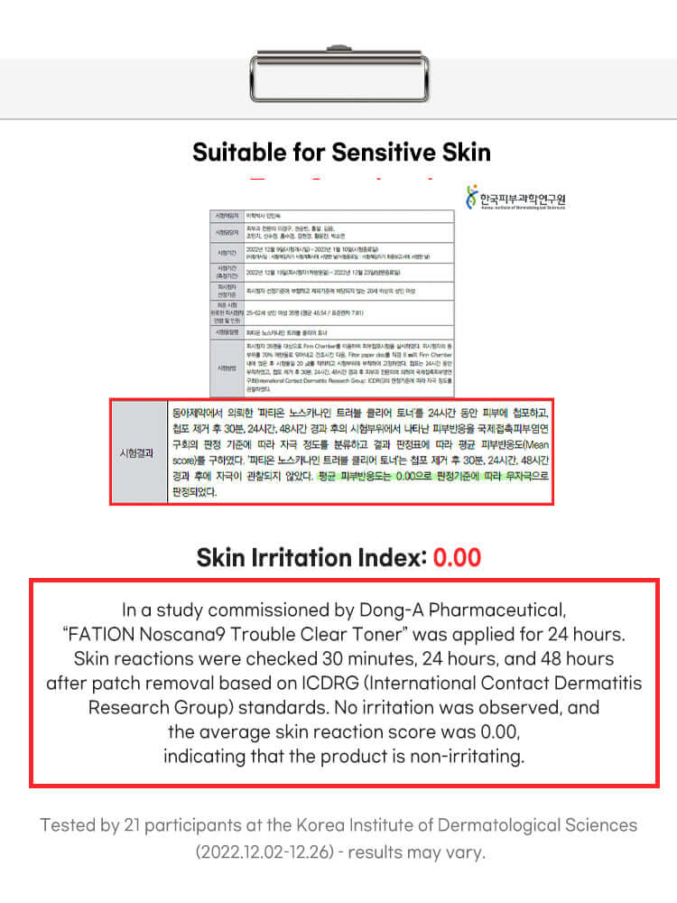 FATION Nosca9 Trouble Clear Toner 200ml