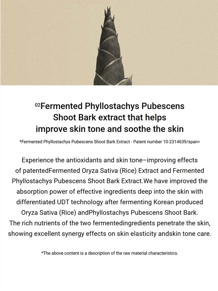 HARUHARU WONDER Black Rice Bakuchiol Eye Cream 20ml benefits from Fermented Phyllostachys Pubescens Shoot Bark extract.