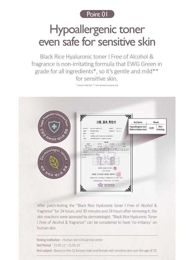 HARUHARU WONDER Black Rice Hyaluronic Toner 150ml hypoallergenic toner for sensitive skin with EWG certification