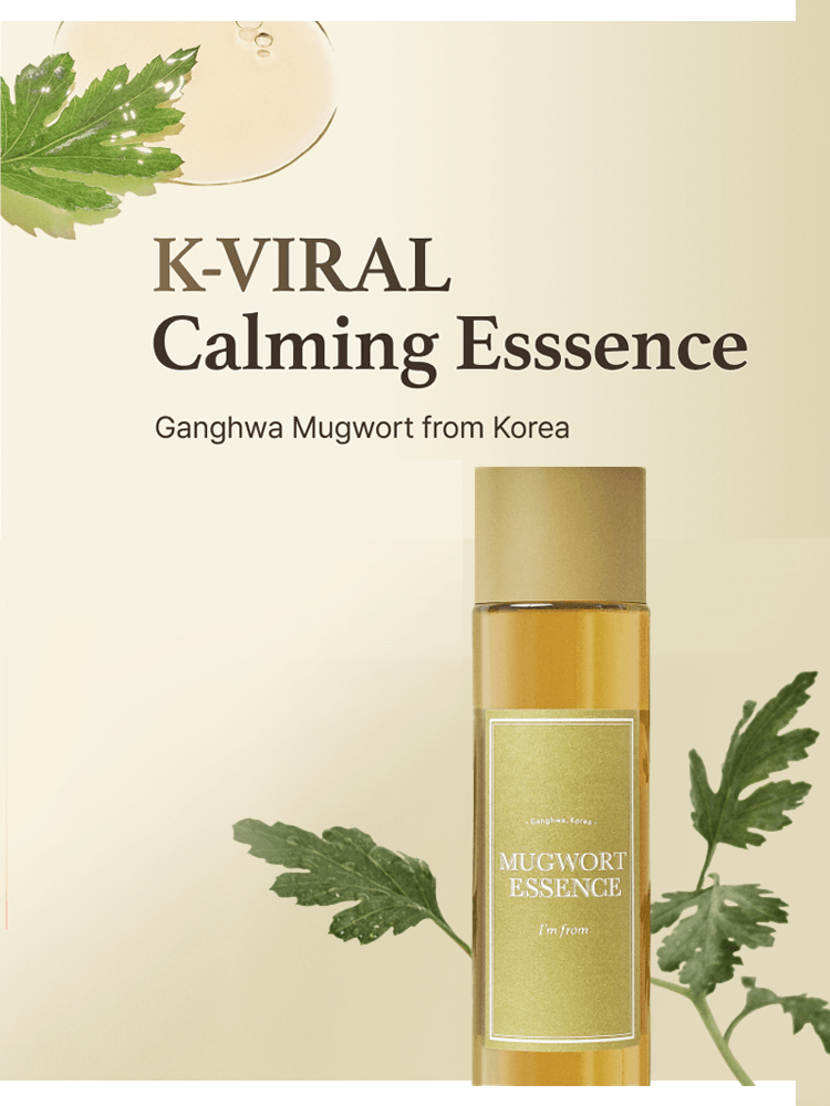 I'M FROM Mugwort Essence bottle showcasing Ganghwa Mugwort for calming and refreshing skin.