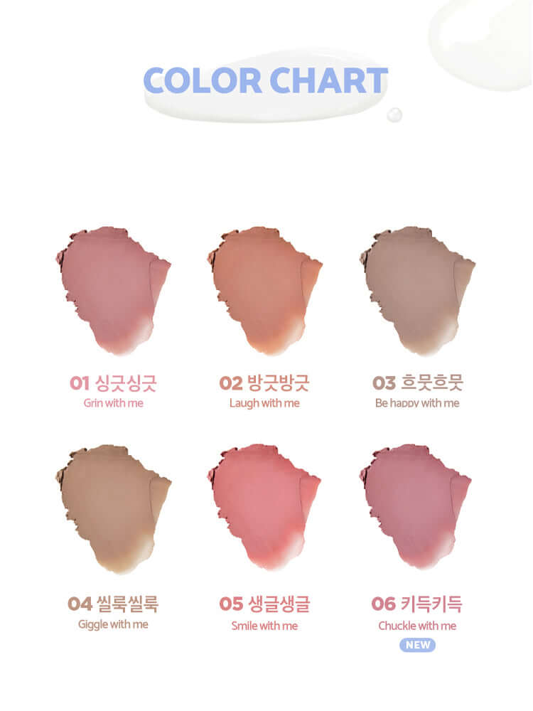 LILYBYRED Smiley Lip Blending Stick 0.8g