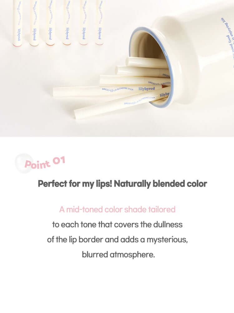 LILYBYRED Smiley Lip Blending Stick 0.8g