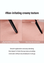 Smooth application of LILYBYRED Starry Eyes Am9 To Pm9 Slim Gel Eyeliner 0.14g on skin, showcasing creamy, non-irritating texture.