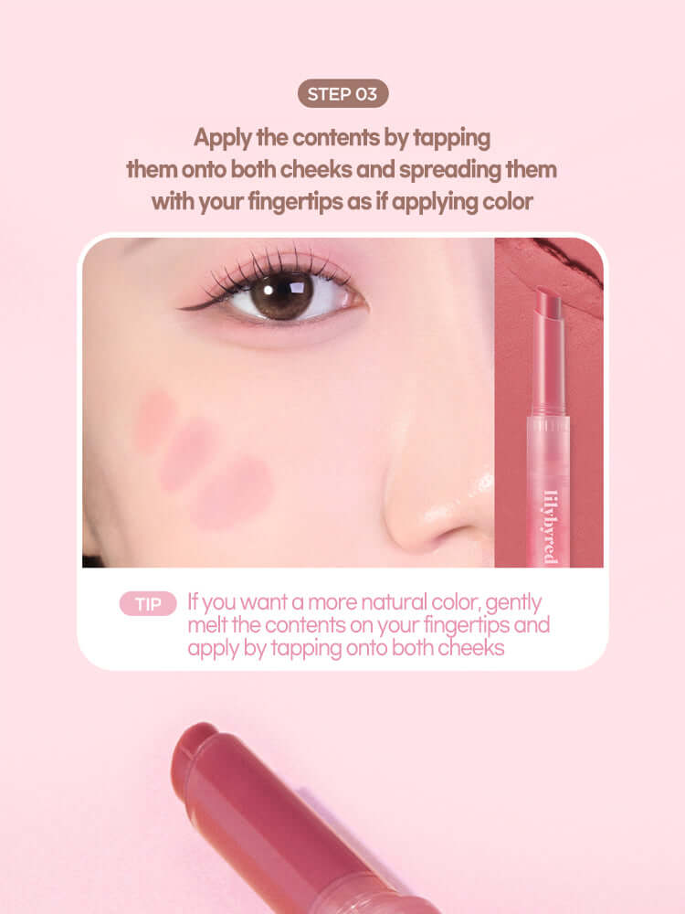 LILYBYRED Milky Blur Fondue Bar 1.9g