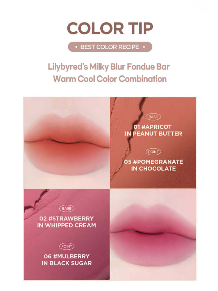 LILYBYRED Milky Blur Fondue Bar 1.9g