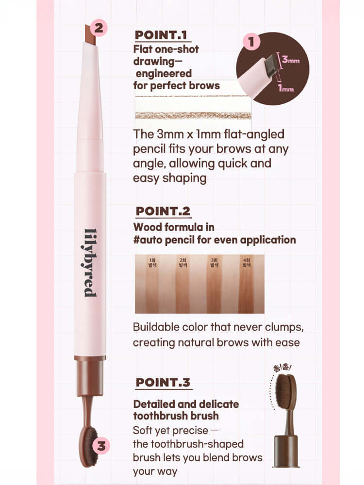 LILYBYRED Hard Flat Brow Pencil 0.17g