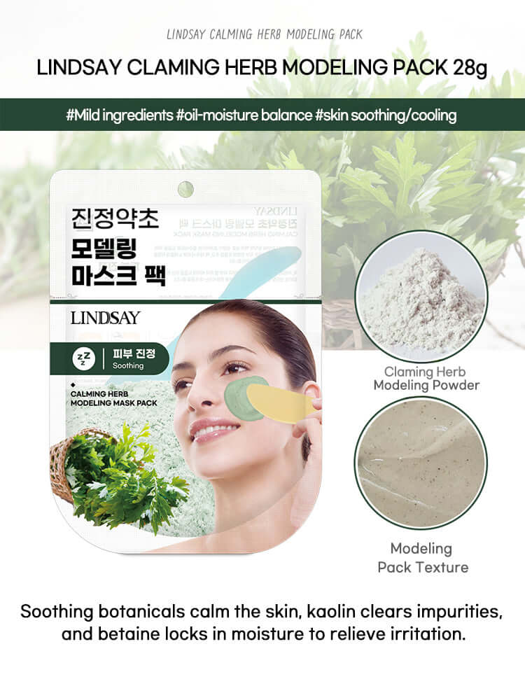 LINDSAY Modeling Mask Pack (Pouch) 28g