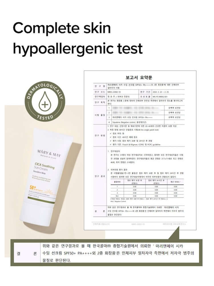 MARY&MAY CICA Soothing Sun Cream 50ml with complete skin hypoallergenic test results displayed.