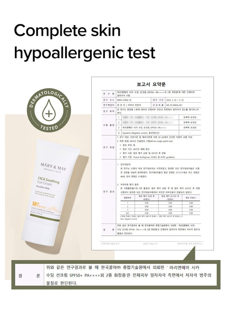 MARY&MAY CICA Soothing Sun Cream 50ml with complete skin hypoallergenic test results displayed.