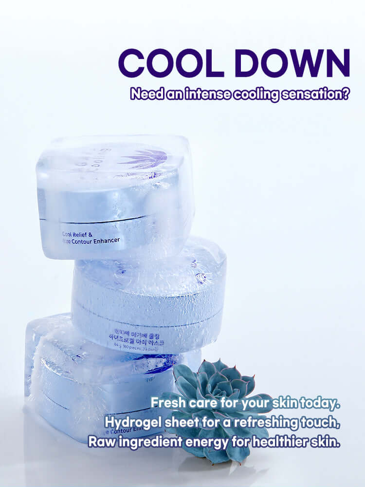 PETITFEE Agave Cooling Hydrogel Eye patch 84g (60pieces,30pairs)