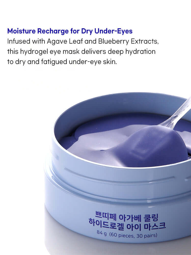 PETITFEE Agave Cooling Hydrogel Eye patch 84g (60pieces,30pairs)