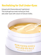 PETITFEE Chamomile Lightening Hydrogel Eye patch 84g (60pieces,30pairs)