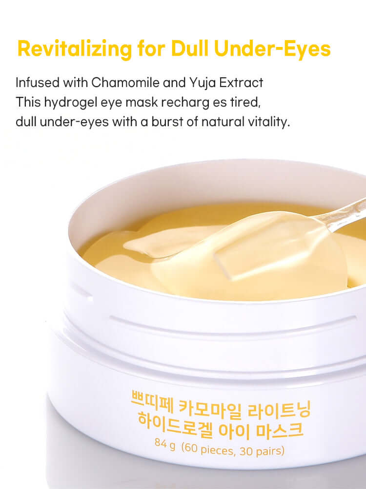 PETITFEE Chamomile Lightening Hydrogel Eye patch 84g (60pieces,30pairs)