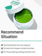 PETITFEE Artichoke Soothing Hydrogel Eye patch 84g (60pieces,30pairs)