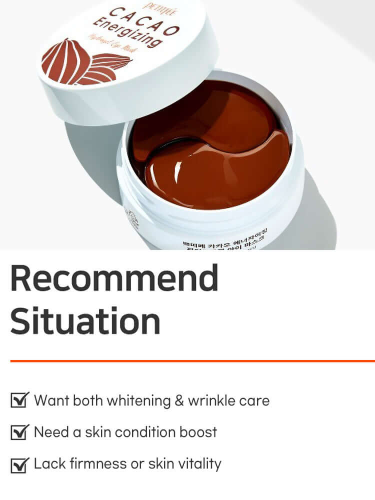 PETITFEE Cacao Energizing Hydrogel Eye patch 84g (60pieces,30pairs)