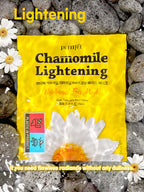 PETITFEE Chamomile Lightening Hydrogel Face Mask 32g #5pcs