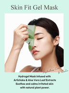 PETITFEE Artichoke Soothing Hydrogel Face Mask 32g #5pcs