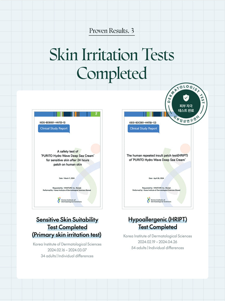 Skin irritation test results for PURITO Deep Sea Pure Water Cream 50g, showing suitability and hypoallergenic tests completed.