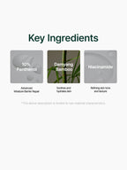 Key ingredients of PURITO Mighty Bamboo Panthenol Cream 100ml: 10% Panthenol, Damyang Bamboo, Niacinamide.