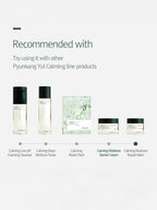 Recommended Pyunkang Yul products including Calming Moisture Barrier Cream and other calming line items.