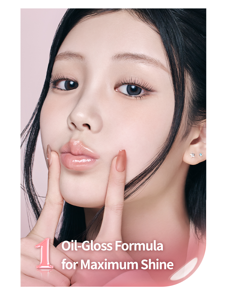 ROMAND Juicy Flash Lip Oil showcases an oil-gloss formula for maximum shine on naturally glossy lips.