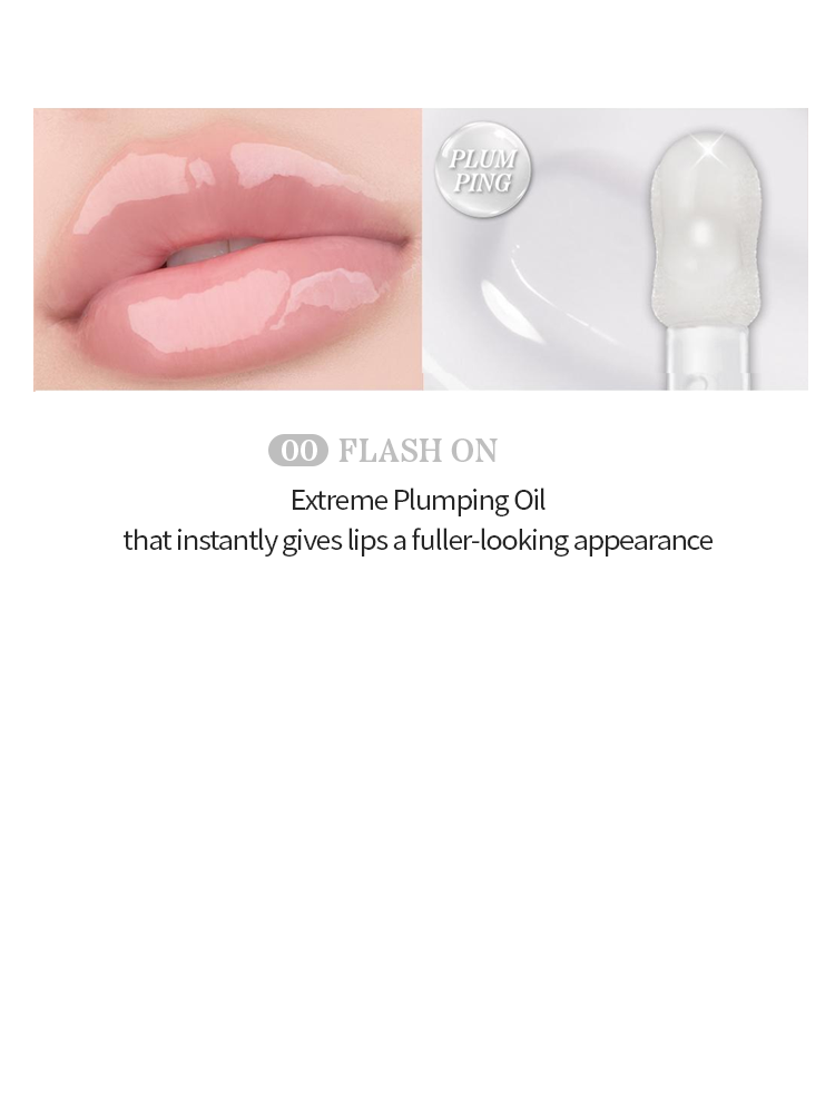 ROMAND Juicy Flash Lip Oil showing ultra-reflective shine and fuller-looking lips with extreme plumping effect.