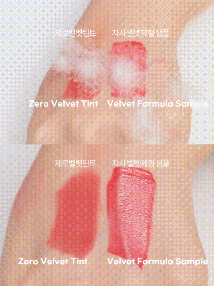 rom&nd Zero Velvet Tint #Baked 5.5g
