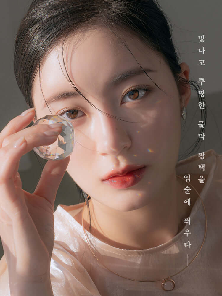 rom&nd Glasting Water Tint #Original 4g