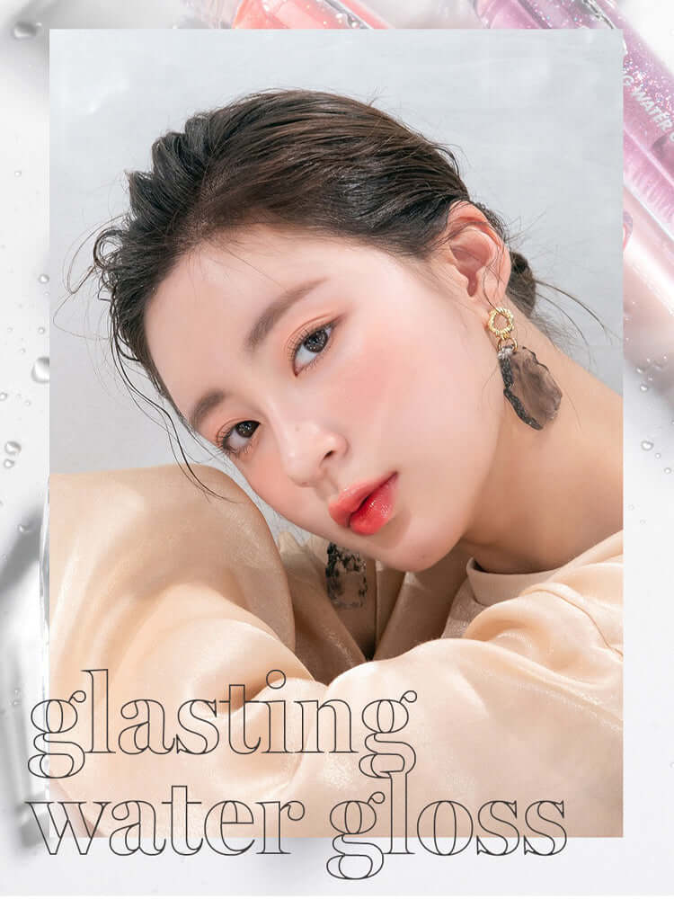 rom&nd Glasting Water Gloss 4.3g