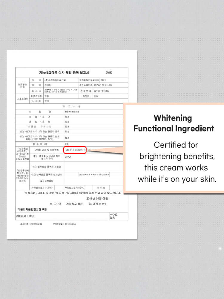 rom&nd Back Me Rice Tone-Up Rice Whitening Cream 50ml