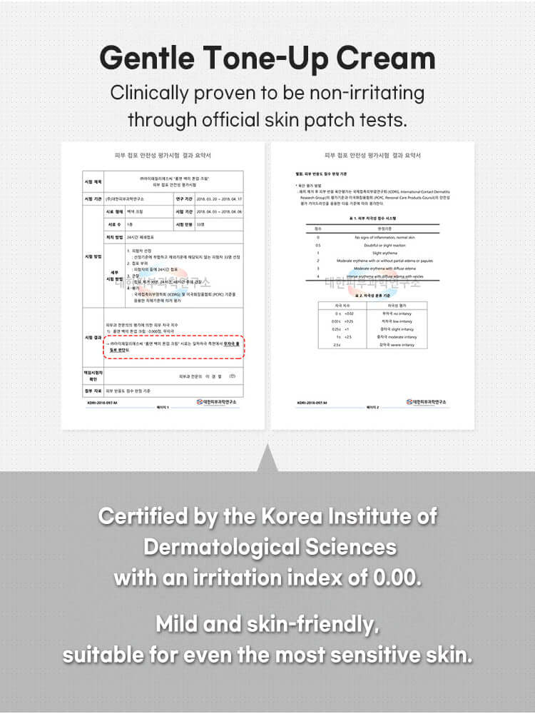 rom&nd Back Me Rice Tone-Up Rice Whitening Cream 50ml