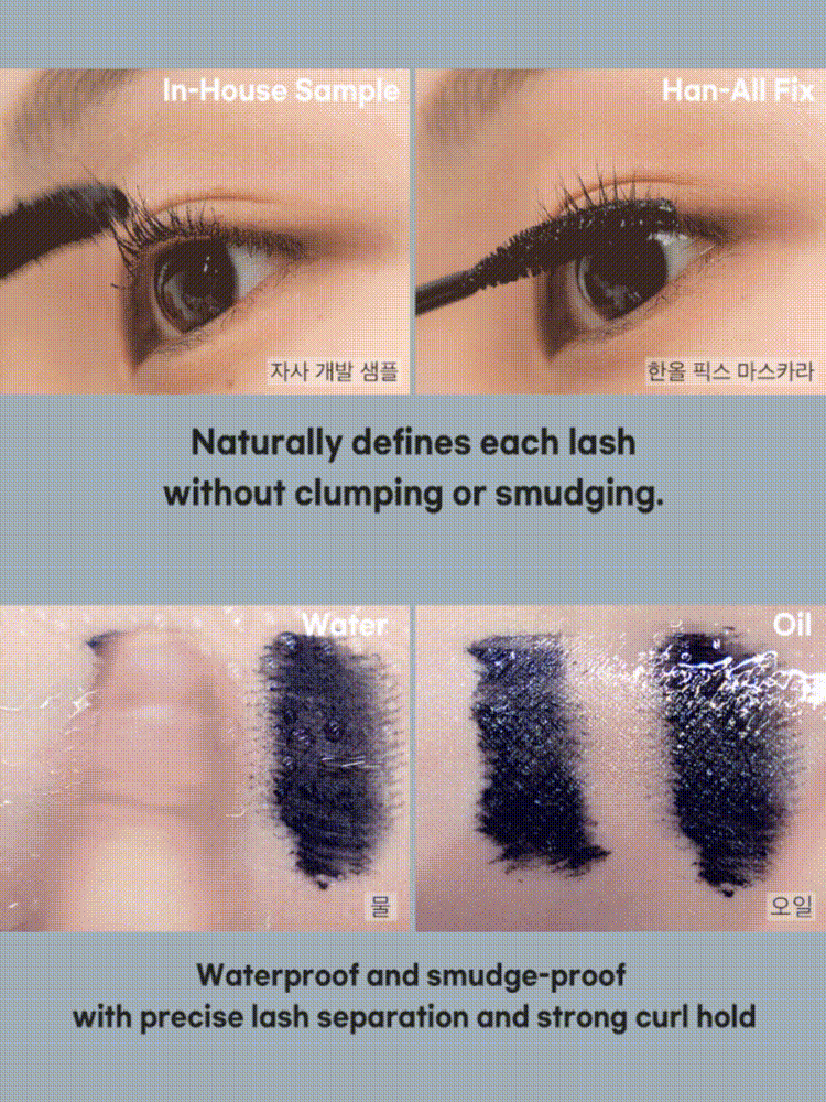 rom&nd Han All Fix Mascara 7.0g