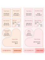 rom&nd Bare Layer Palette 14g