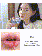 rom&nd  Dewy-Ful Water Tint 5g #MilkGrocery