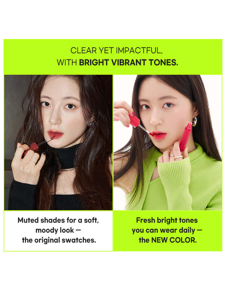 rom&nd Blur Fudge Tint 5.0g #EnergeticBright