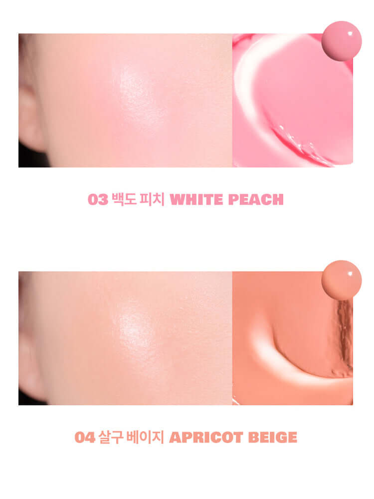 rom&nd Juicy Roll Cheek 8.4g