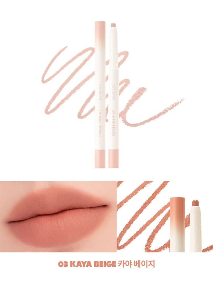 rom&nd Lip Mate Pencil 0.5g