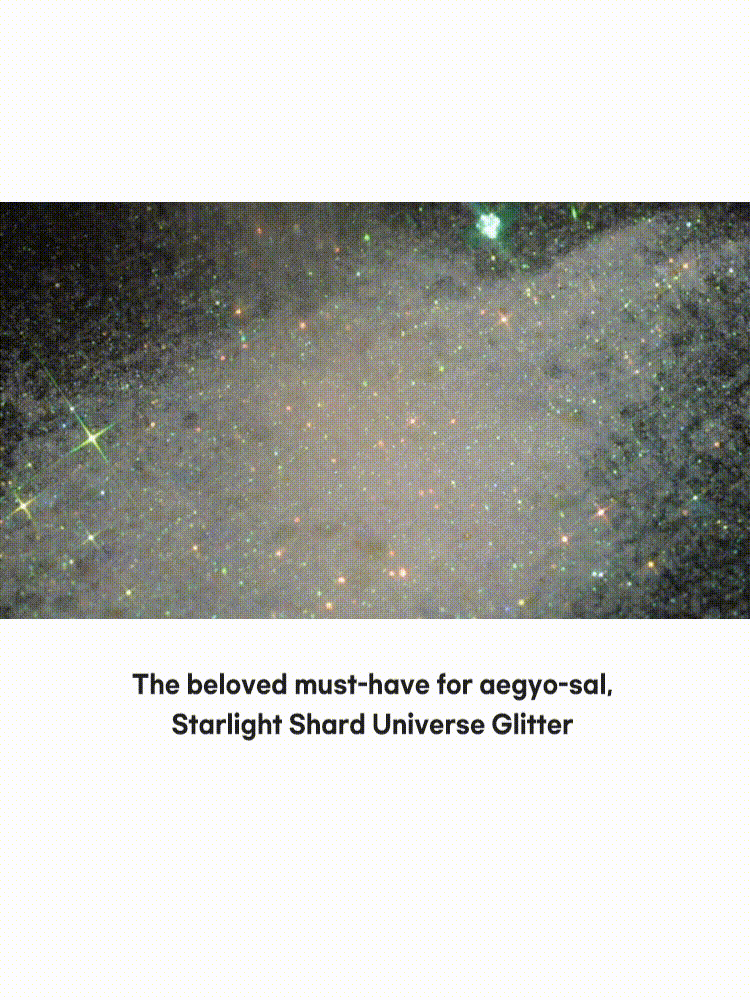 rom&nd Universe Liquid Glitter 2g with dazzling starlight effects for aegyosal definition.