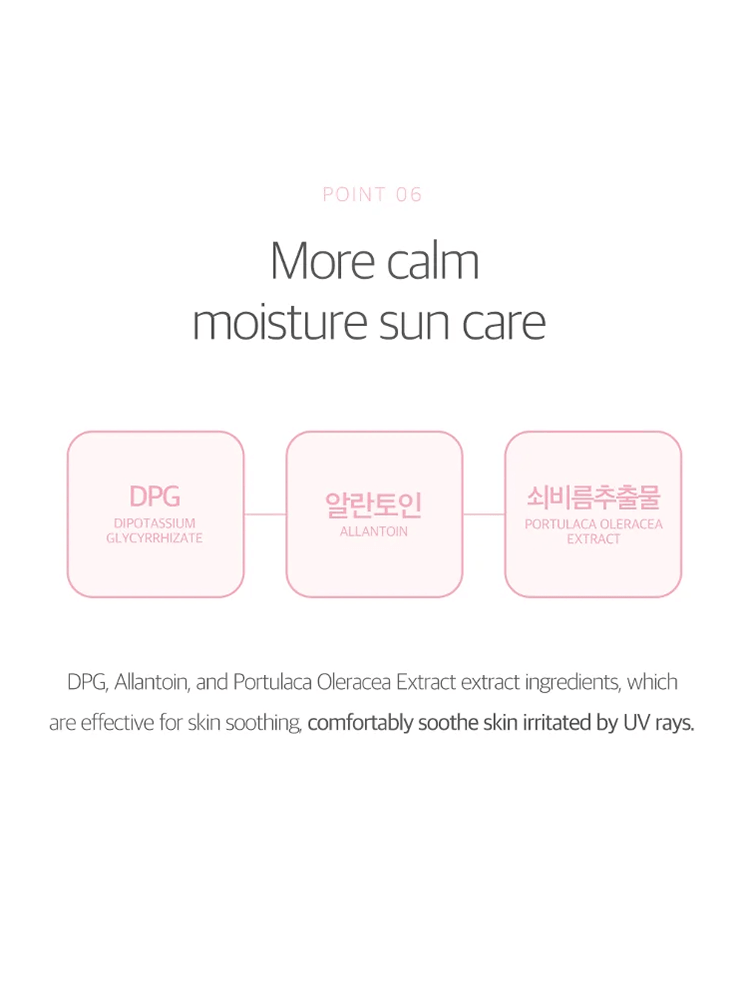 ROUND LAB Birch Juice Moisturizing Tone Up Sunscreen 50ml DPG, Allantoin, and Portulaca Oleracea Extract for skin soothing in sun care.