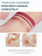 ROUND LAB 1025 Dokdo Cleansing Oil 200ml