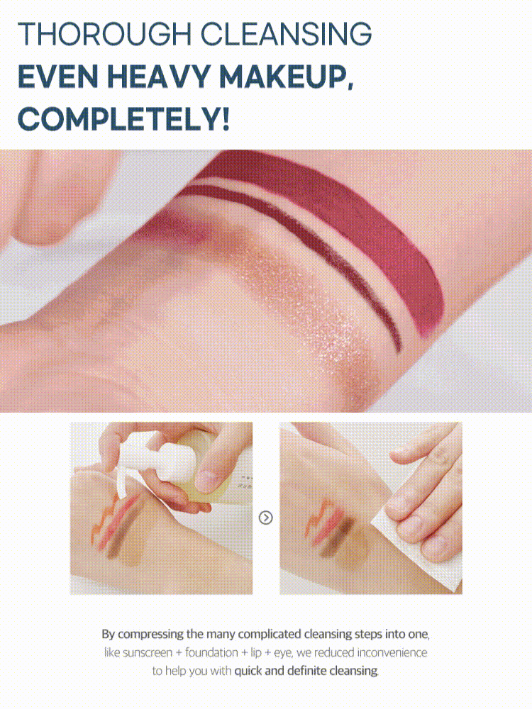 ROUND LAB 1025 Dokdo Cleansing Oil 200ml