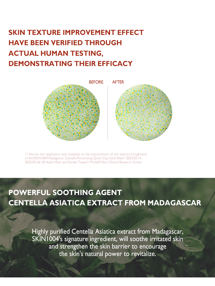 SKIN1004 Madagascar Centella Poremizing Quick Clay Stick Mask before and after skin texture improvement results.