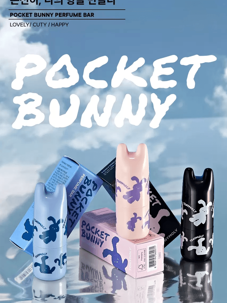 TONYMOLY Pocket Bunny Perfume Bar solid perfume sticks in a cute bunny-shaped case for on-the-go fragrance.