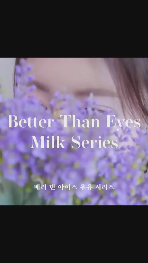 rom&nd Better Than Eyes #Milk 6.5g